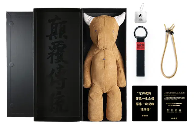问童子 问童子玩偶 木牛流马玩偶 木牛/再 玩偶 毛绒公仔