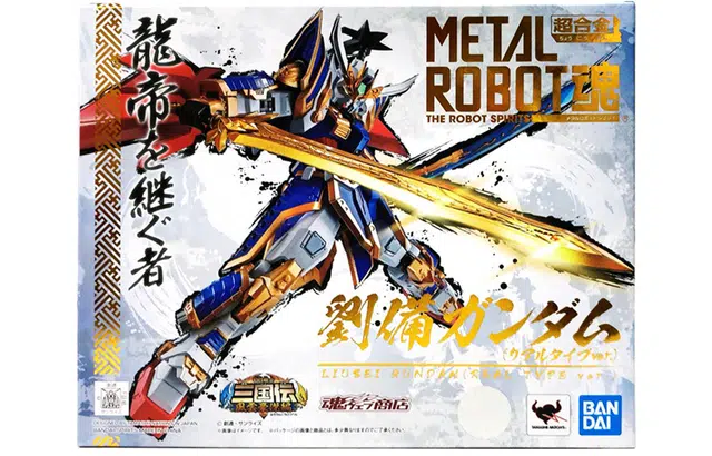 BANDAI METAL ROBOT SIDE MS BB SD 13cm
