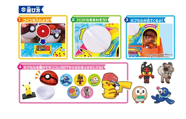 TAKARA TOMY