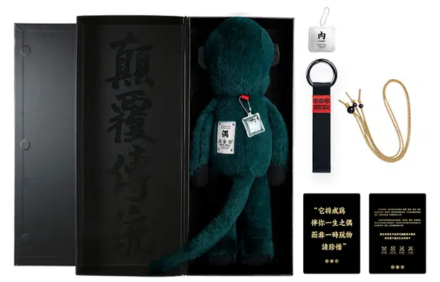 问童子 问童子玩偶 混世四猴玩偶 赤尻马猴 玩偶 毛绒公仔