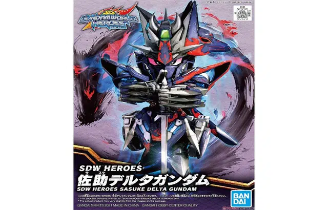 BANDAI SDW HEROES SD 8cm