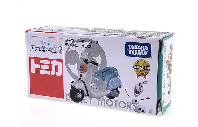 TAKARA TOMY