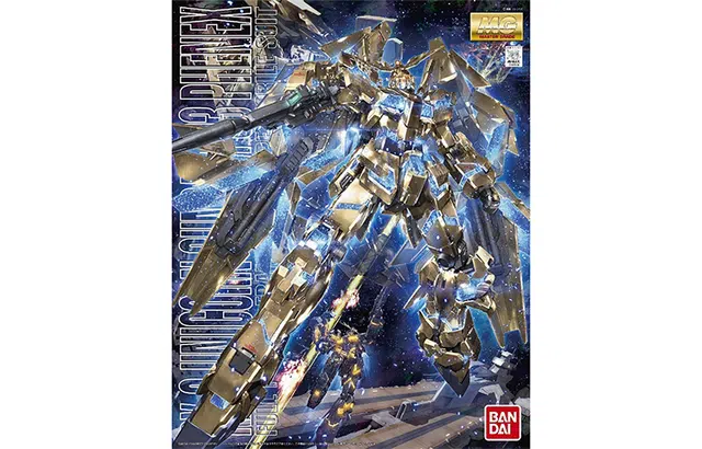 BANDAI MG 1100 UC 3 18cm