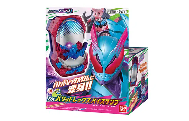 BANDAI DX REVICE