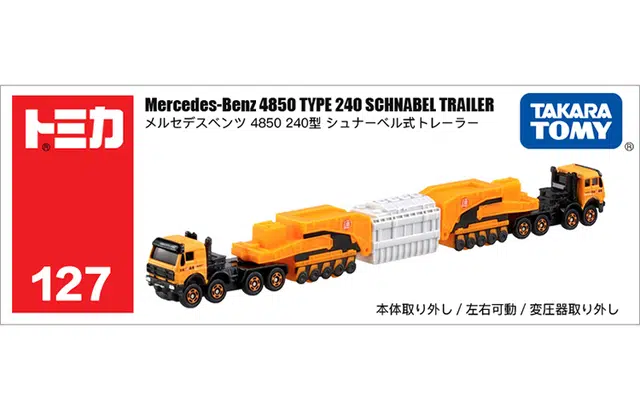 TAKARA TOMY 127