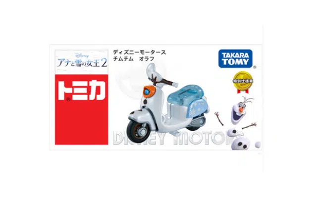 TAKARA TOMY