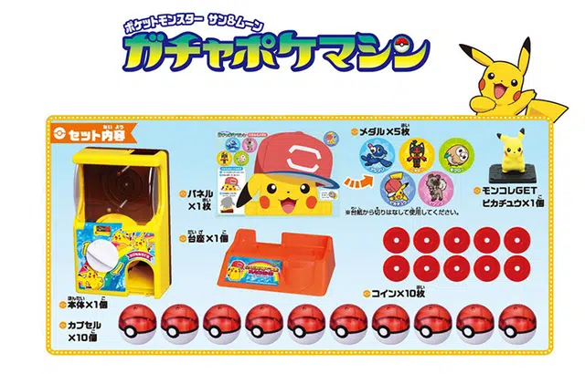 TAKARA TOMY