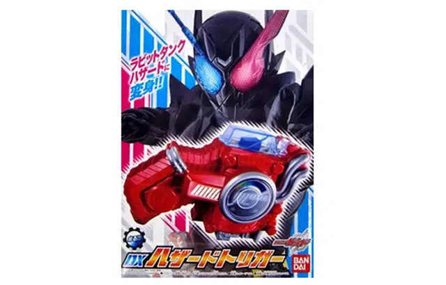 BANDAI DX Build