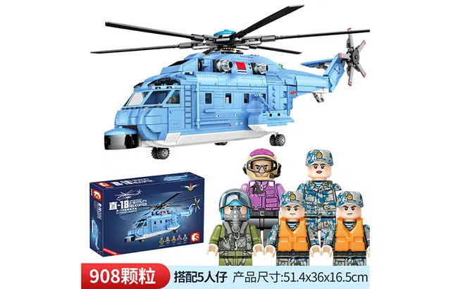 SEMBO -18 908pcs 202051