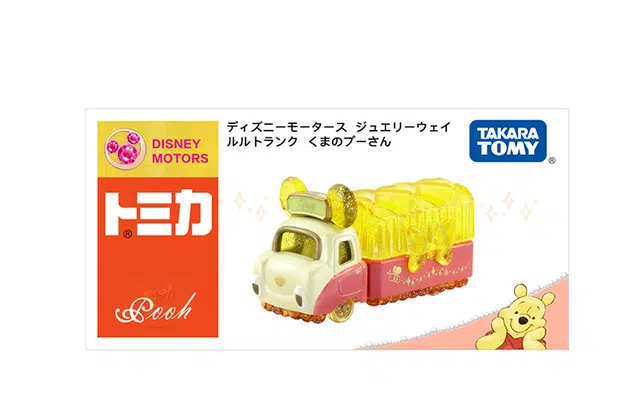 TAKARA TOMY