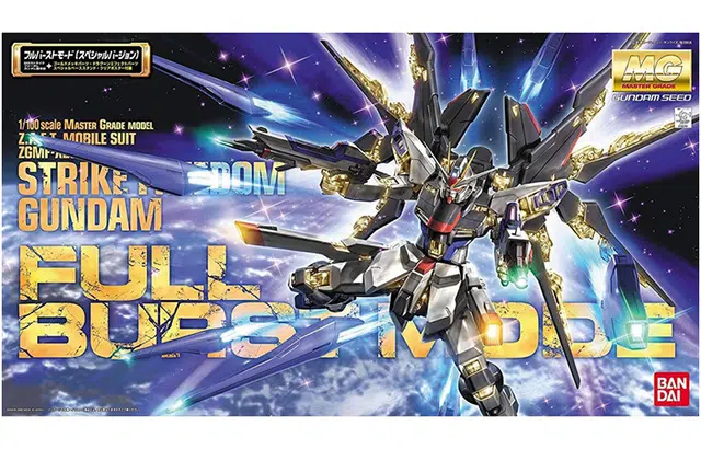 BANDAI MG Full Burst Mode