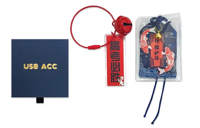 US8ACC