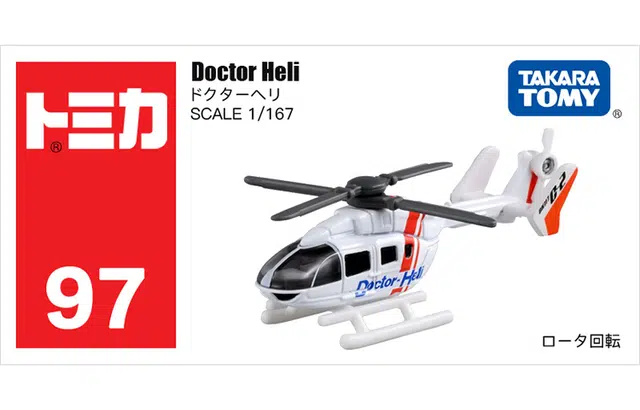 TAKARA TOMY code blue 97