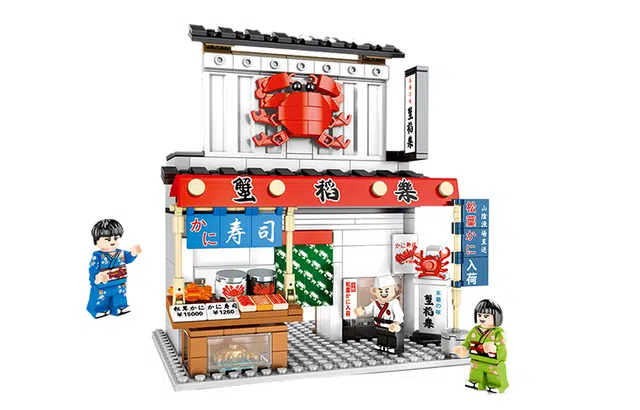 341pcs 601070