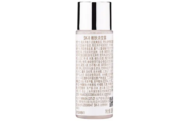 SK-II 30ml*3
