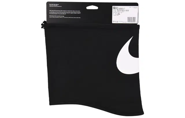 Nike REVERSIBLE TM