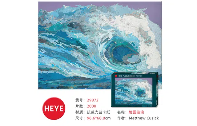 HEYE 2000pcs 29872