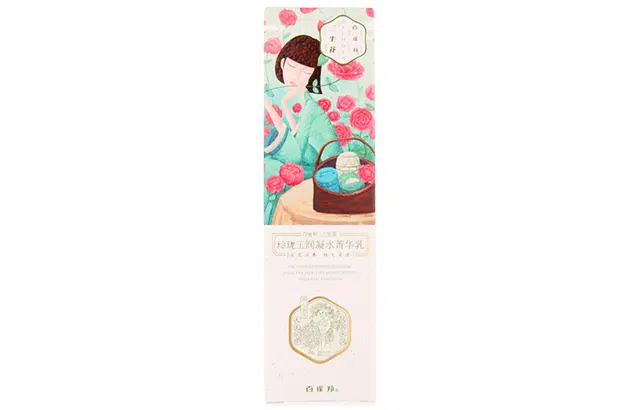 70ml