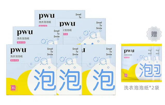 PWU