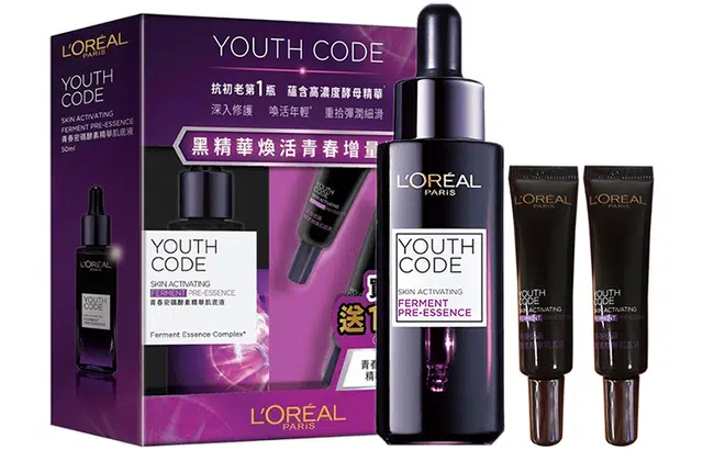 欧莱雅 黑精华抗初老面部套装 滋润修护