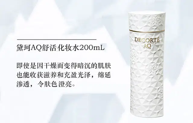 AQ 200ml+200ml+25g
