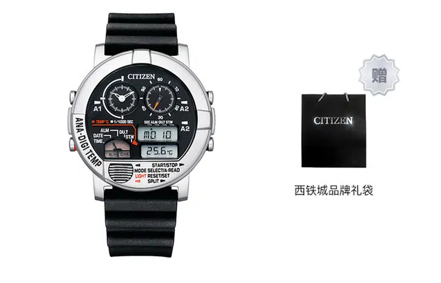 CITIZEN JG0070-11E