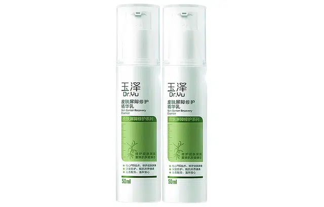 50ml*2