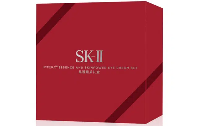 SK-II