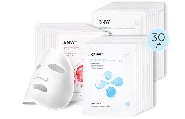 RNW