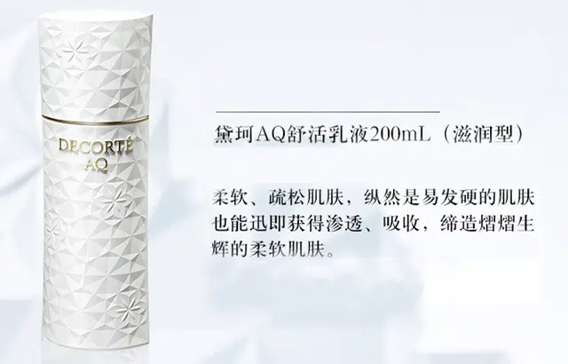 AQ 200ml+200ml+25g