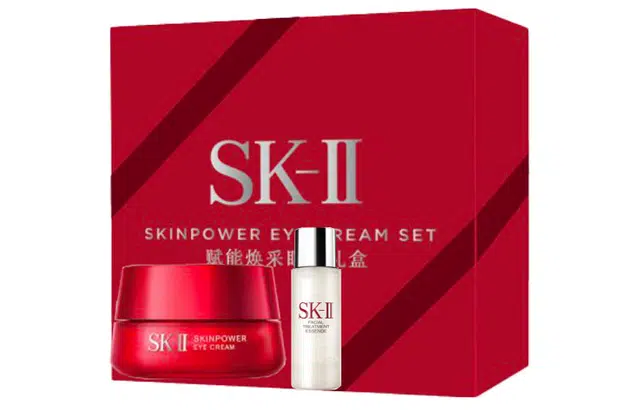 SK-II