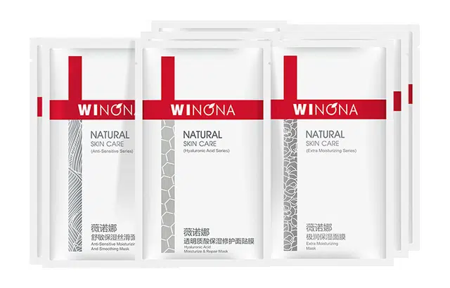 薇诺娜 敏肌多效补水修护膜盒 滋润保湿