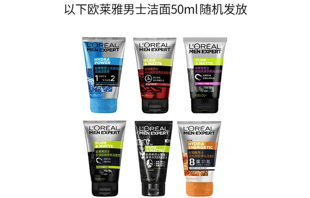50ml+50ml