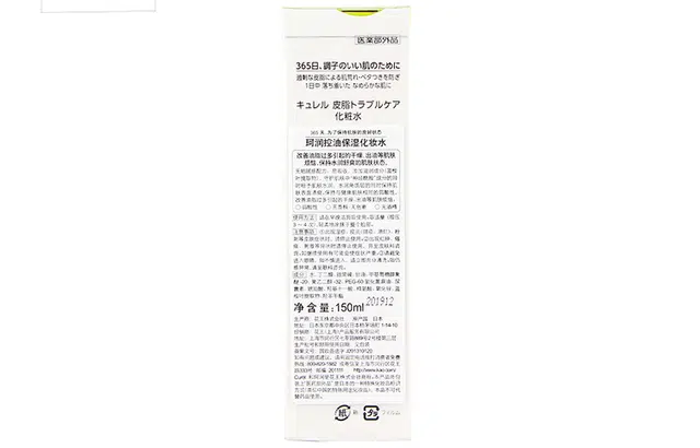 150ml