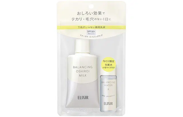 Elixir