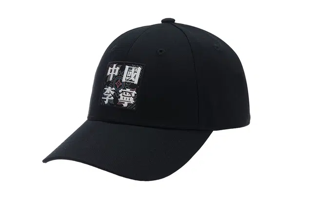 李宁 中国李宁刺绣棒球帽 黑色