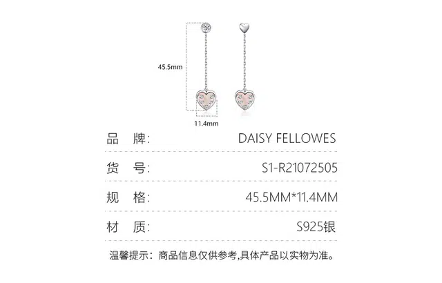 DaisyFellowes DF S925 AY