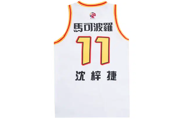 CBA SW 2021-2022 11