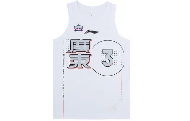 LiNing CBA CBA 2022 3