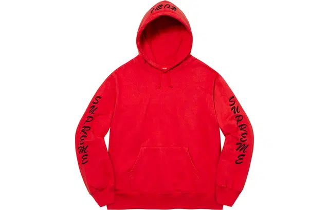 Supreme Guardian Hooded Sweatshirt