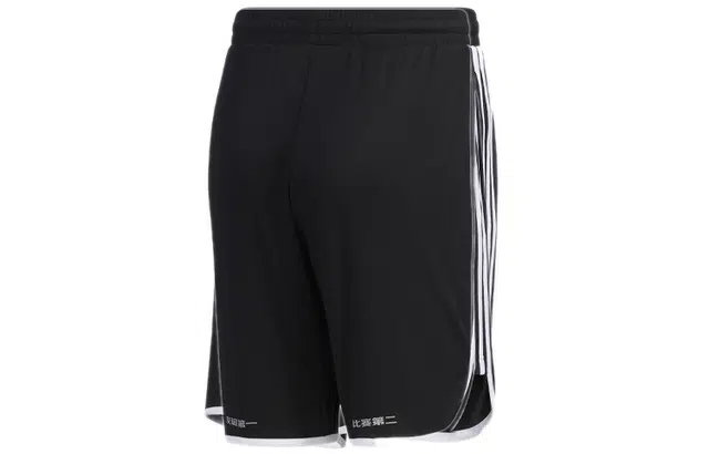 adidas originals MIC Ru Short