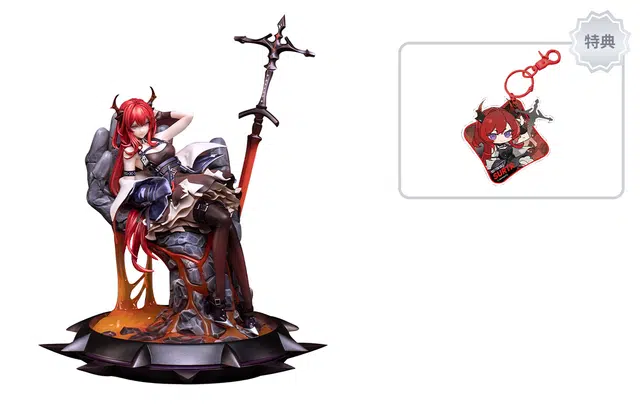 Myethos 17 ver 29cm