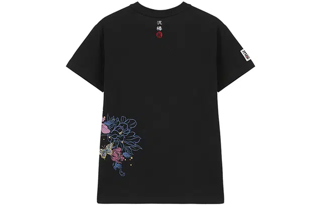 SS21 T