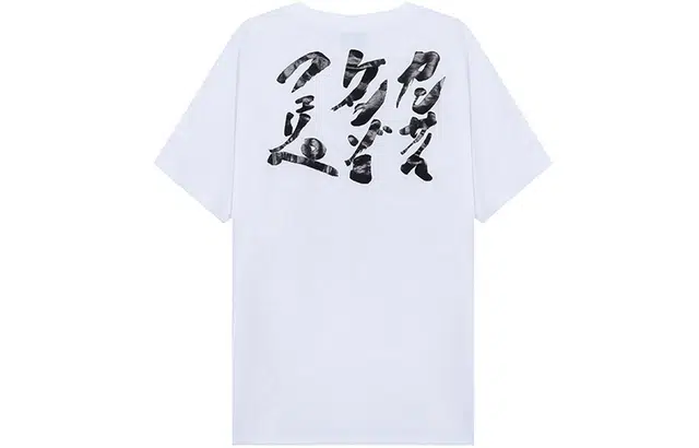 KENZO SS21 T