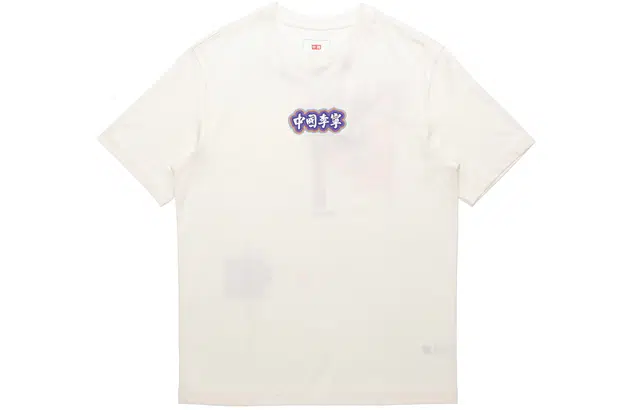 SS21 T