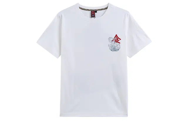 SS21 T
