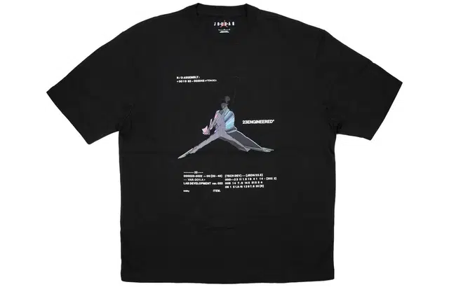 Jordan 23 Engineered Logo T