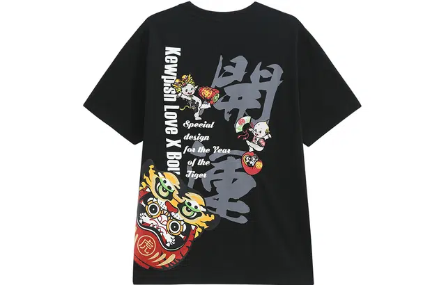oniarai x FW21 T