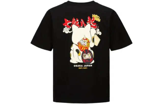 EVISU T