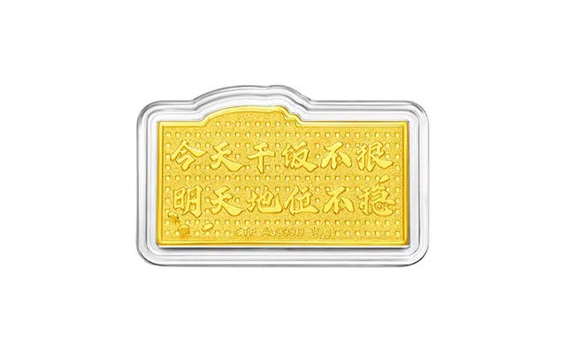 周大福藏金家系列时尚简约经典干饭人光沙黄金金条投资金条送礼礼物